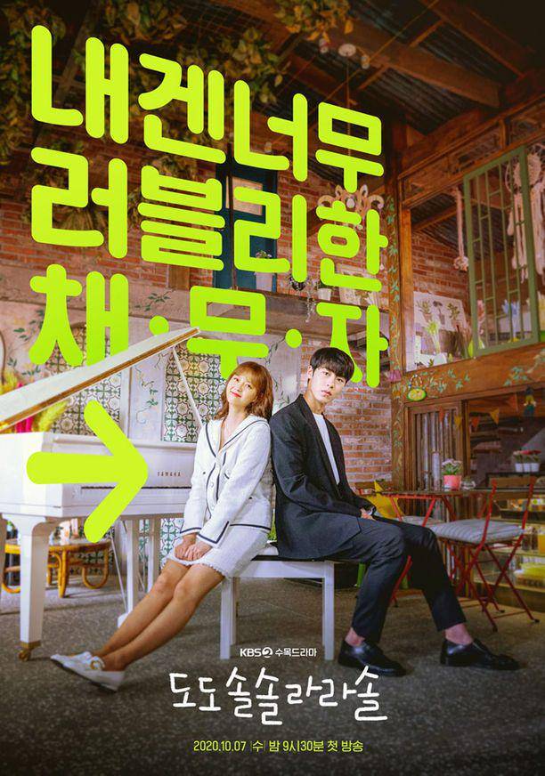 poster drama Do Do Sol Sol La La Sol (dok. KBS/Do Do Sol Sol La La Sol)