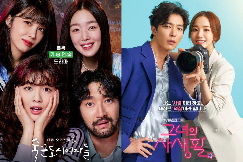poster drakor Work Later, Drink Now (twitter.com/tvingdotcom) | poster drakor Her Private Life (dok. tvN/Her Private Life)