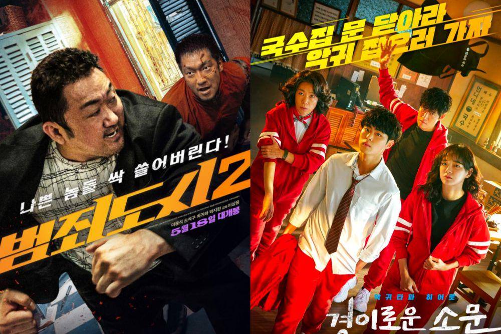 poster film The Roundup (dok. B.A. Entertainment/The Roundup) | poster drakor The Uncanny Counter (dok. OCN/The Uncanny Counter)