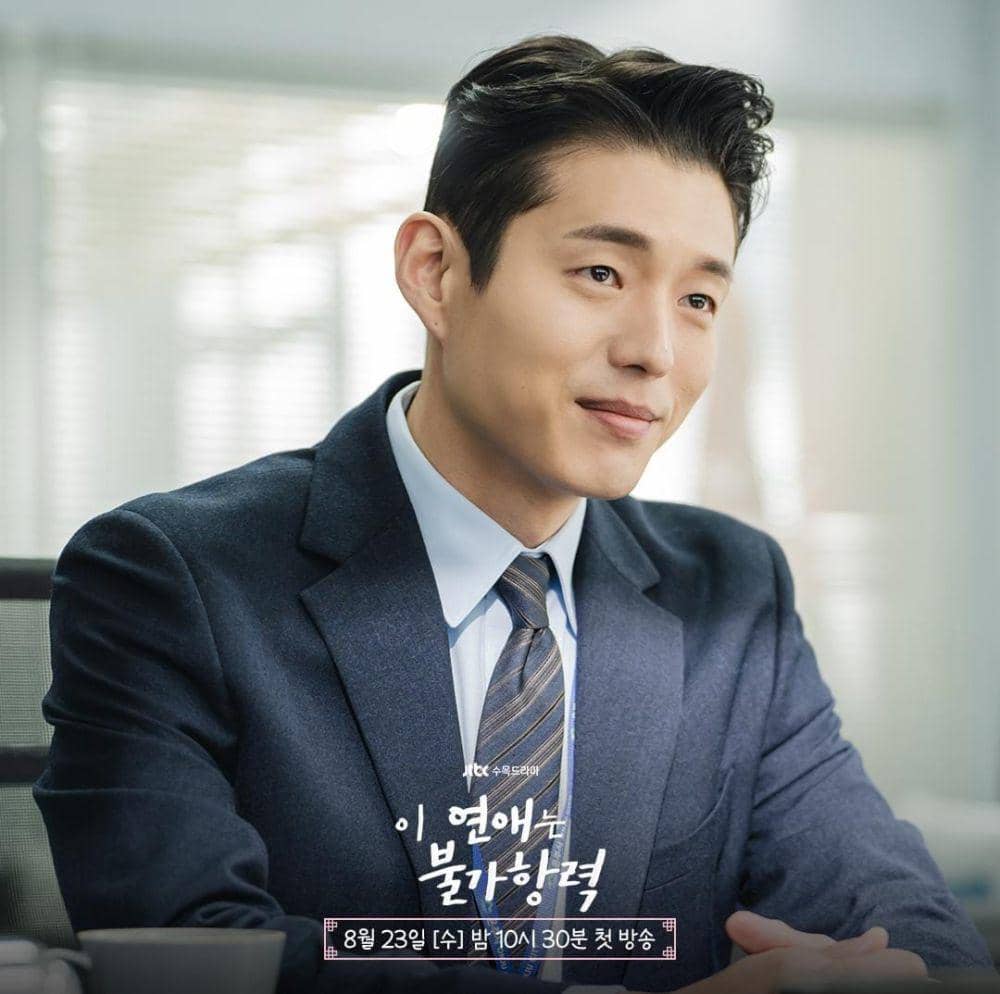 Ha Joon di drama Destined with You (instagram.com/jtbcdrama)