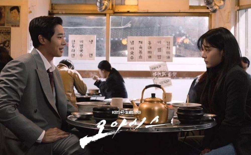 Choo Yeong Woo dan Seol In Ah di drama Oasis (instagram.com/kbsdrama)