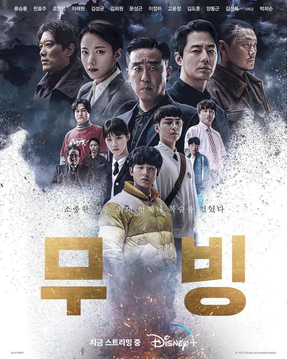 poster drakor Moving (Dok. Disney+ Hotstar/Moving)
