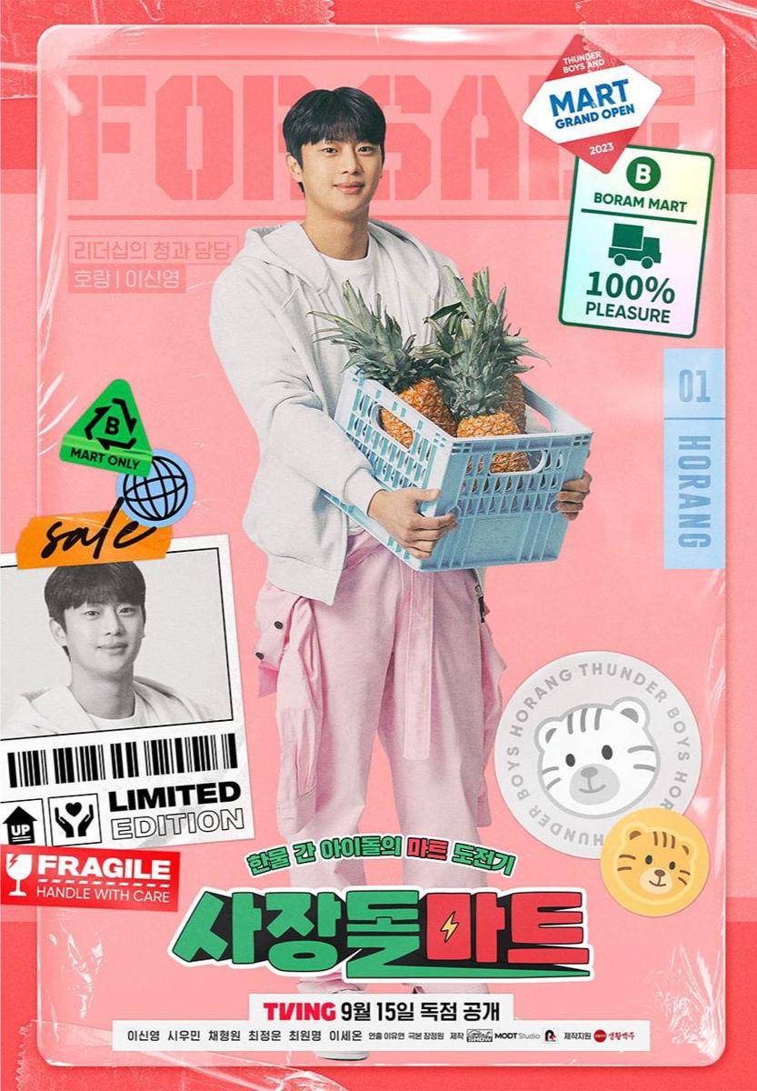 Poster CEO-Dol Mart (instagram.com/TVing.official)