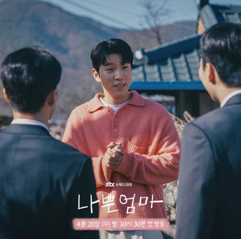 Yoo In Soo di drama The Good Bad Mother (instagram.com/jtbcdrama)