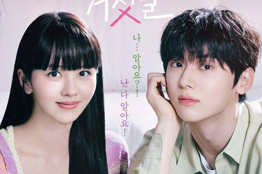 poster drama My Lovely Liar (instagram.com/tvn_drama)