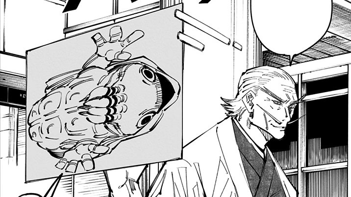 Projection Sorcery (dok. Shueisha/Jujutsu Kaisen)