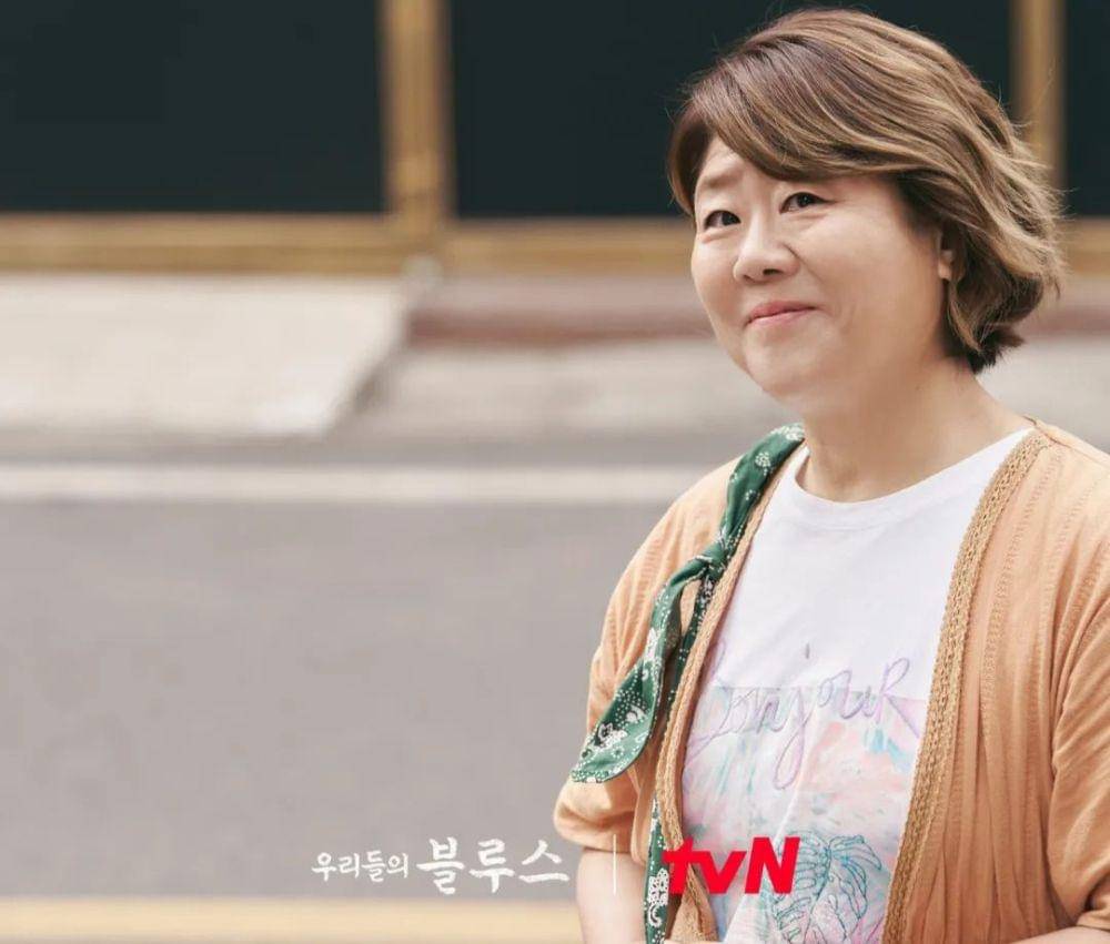 Lee Jung Eun di drama Our Blues (doc. TvN/Our Blues)
