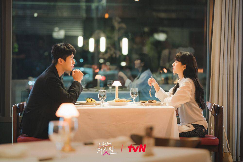 Seo Ji Hoon dan Kim So Hyun di drama My Lovely Liar (instagram.com/tvn_drama)