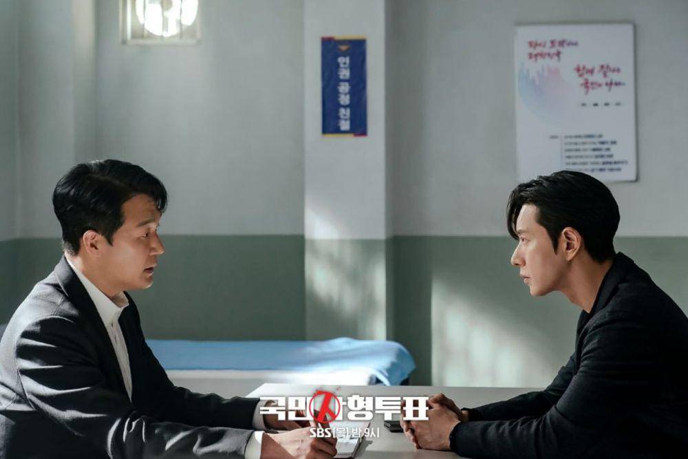 Still cut drama The Killing Vote (instagram.com/sbsdrama.official)