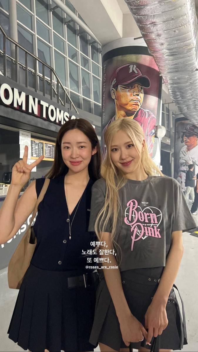 Cha Jungwon dan Rosé BLACKPINK. (instagram.com/ch_amii/)