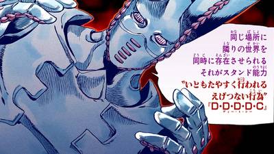 Dirty Deeds Done Dirt Cheap (dok. Shueisha/JoJo's Bizarre Adventure)