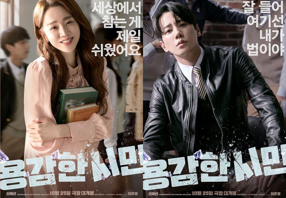 9 Cuplikan Film Brave Citizen, saat Petinju Jadi Guru SMA