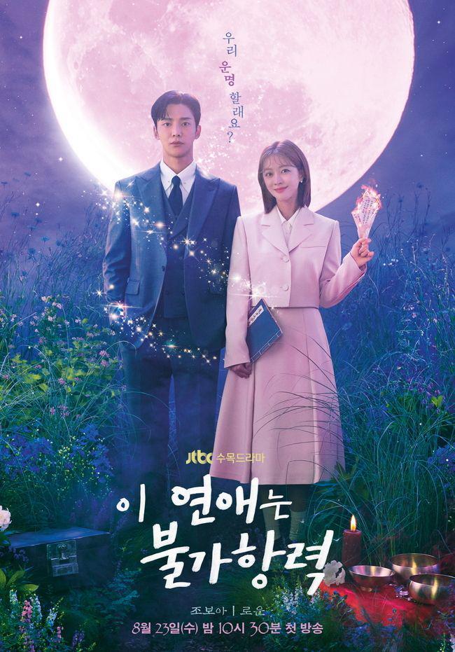 poster drama Destined With You (instagram.com/jtbcdrama)