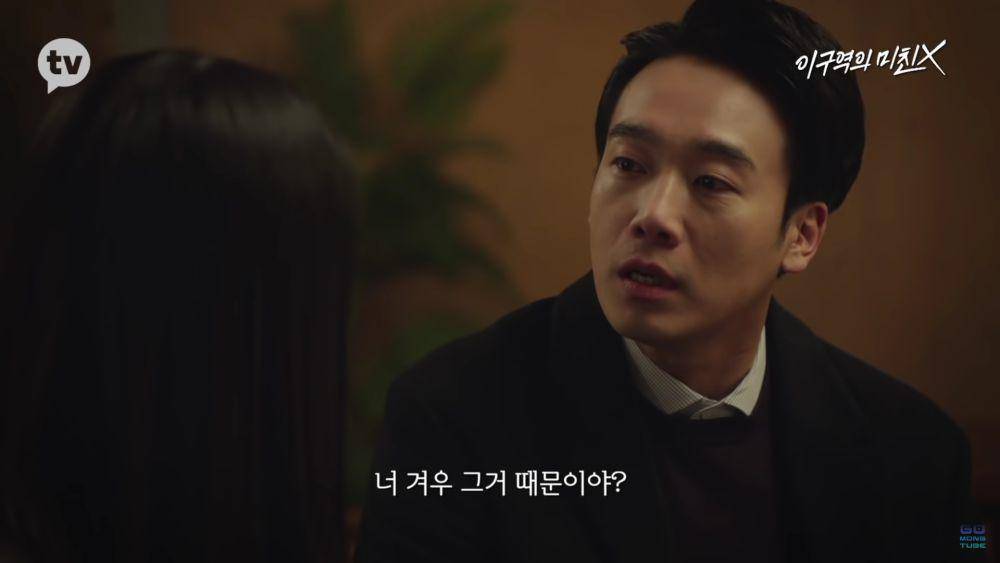 Kim Nam Hee di drama Mad for Each Other (youtube.com/고몽)
