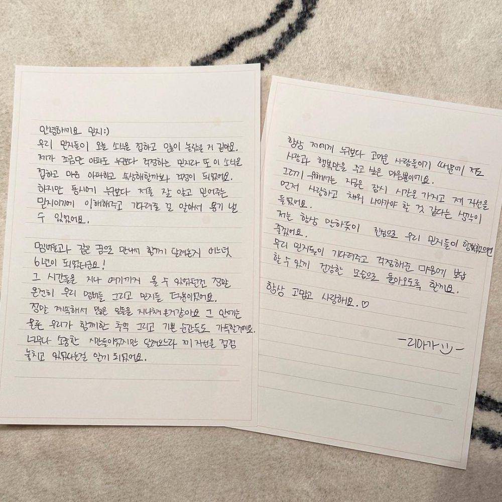 unggahan surat tulis tangan Lia ITZY (instagram.com/itzy.all.in.us)