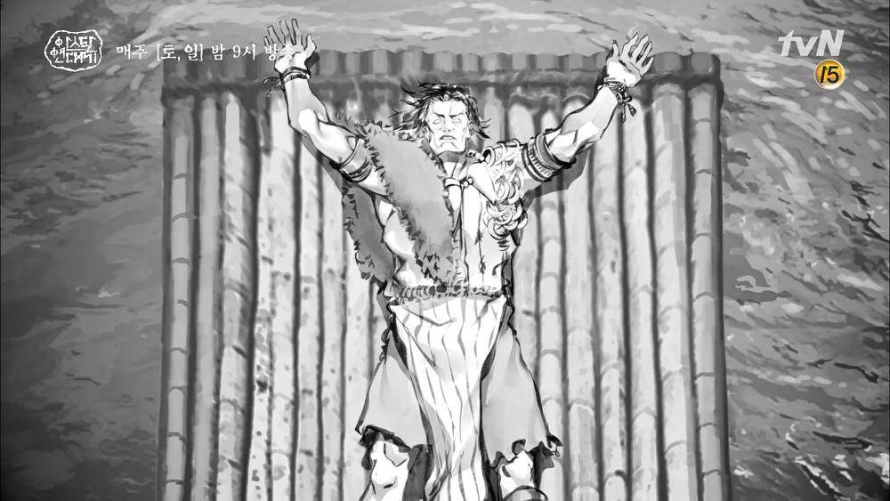ilustrasi Inaishingi di drakor Arthdal Chronicles (youtube.com/tvN drama)