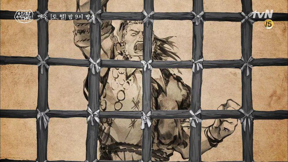 ilustrasi Inaishingi di drakor Arthdal Chronicles (youtube.com/tvN drama)