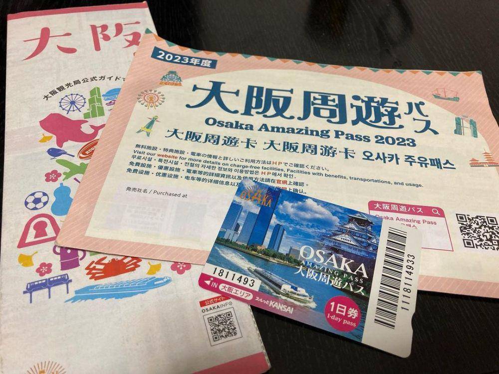 Osaka Amazing Pass (instagram.com/budget_japan_tours)