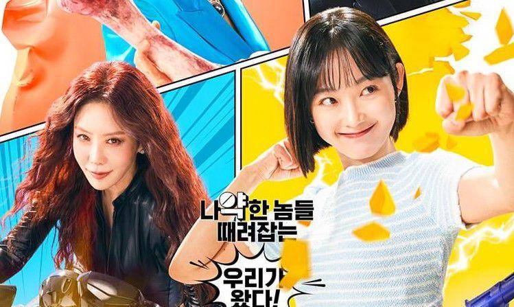 Byun Woo Seok Karakter Utama Strong Girl Namsoon (instagram.com/jtbcdrama)