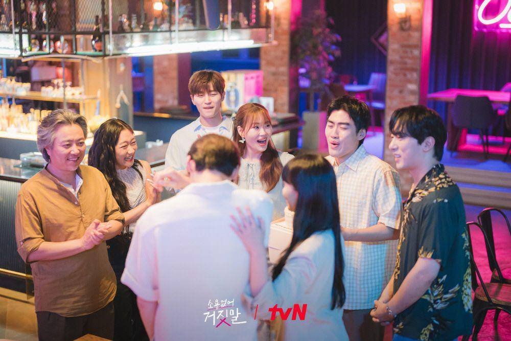 still cut drama My Lovely Liar (instagram.com/tvn_drama)