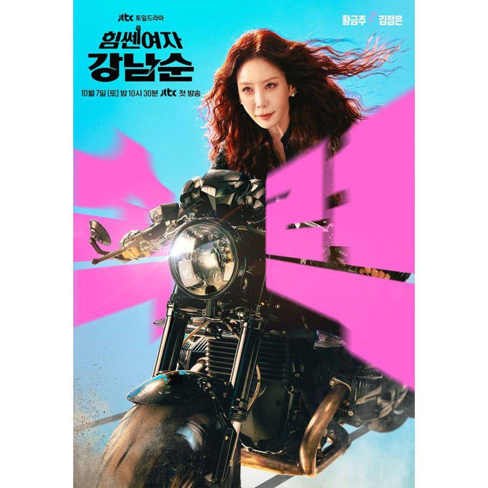 Kim Jung Eun Karakter Utama Strong Girl Namsoon (instagram.com/jtbcdrama)