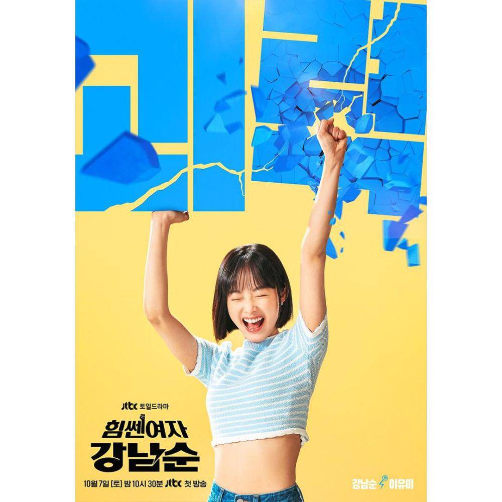 Lee Yoo Mi Karakter Utama Strong Girl Namsoon (instagram.com/jtbcdrama)