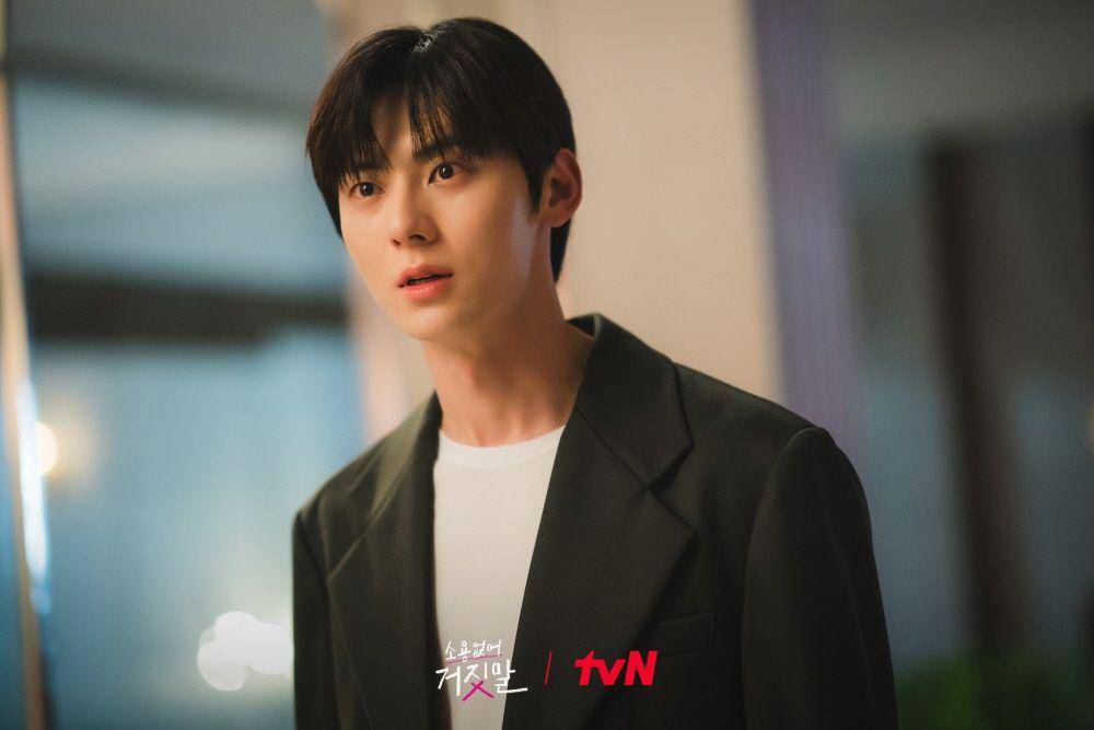 still cut My Lovely Liar (instagram.com/tvn_drama)