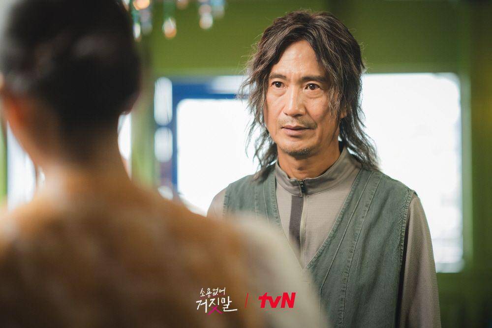 ayah Sol Hee di My Lovely Liar (instagram.com/tvn_drama)