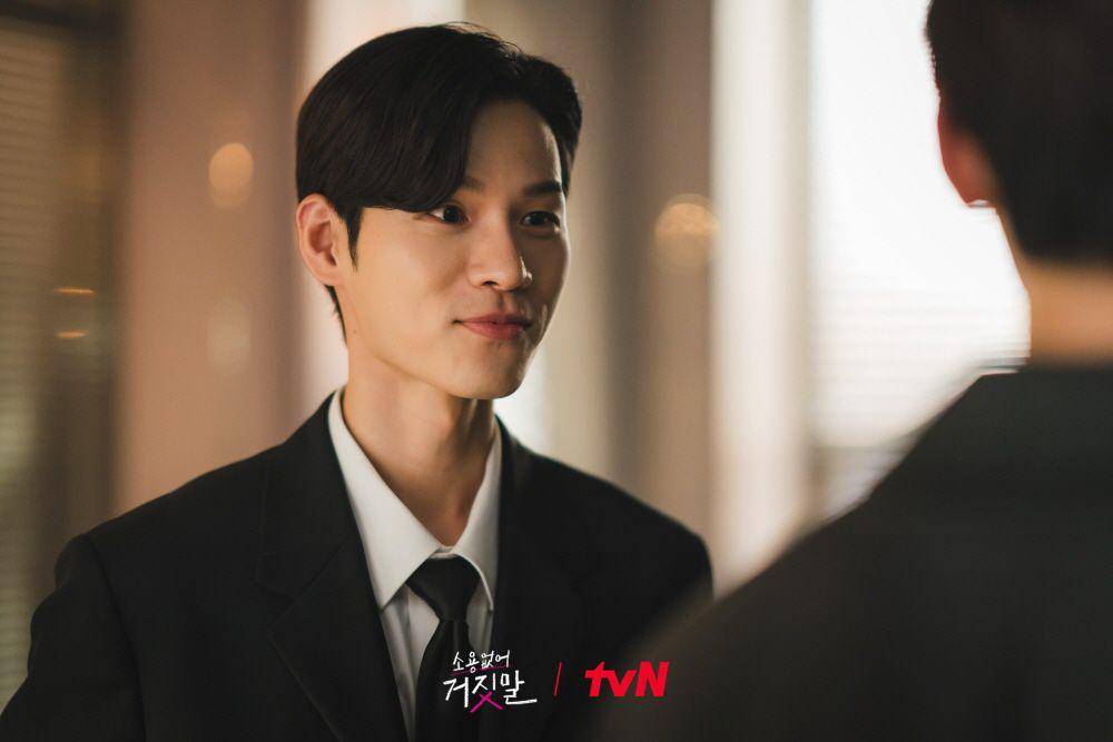 Still cut drama My Lovely Liar (instagram.com/tvn_drama)
