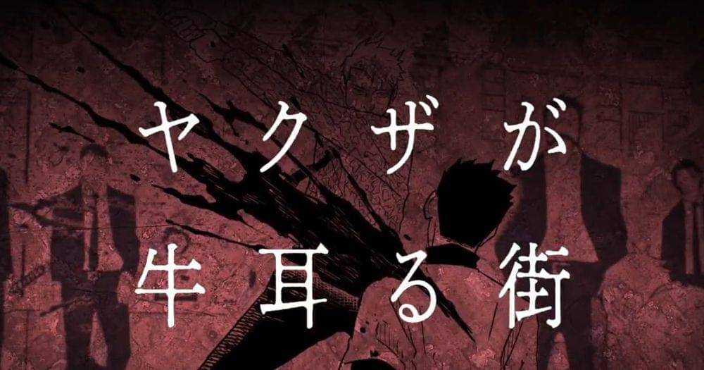 (Dok. Shueisha/Kagurabachi)