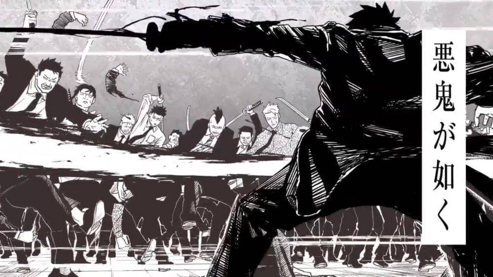 (Dok. Shueisha/Kagurabachi)