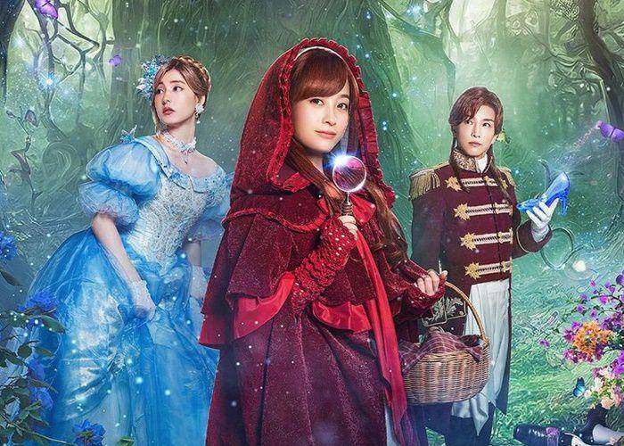 Film Once Upon a Crime. (instagram.com/netflixjp)