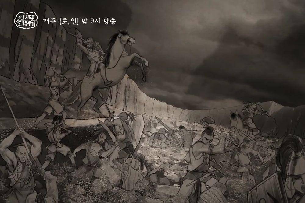 ilustrasi peperangan Aramun Haesulla di drakor Arthdal Chronicles (youtube.com/tvN drama)