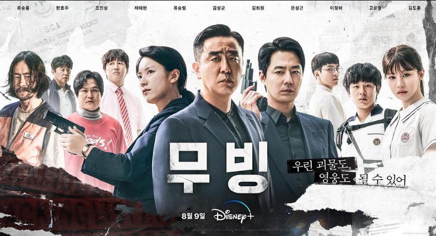 10 Rekomendasi Drakor Original Disney+, Thriller hingga Romansa