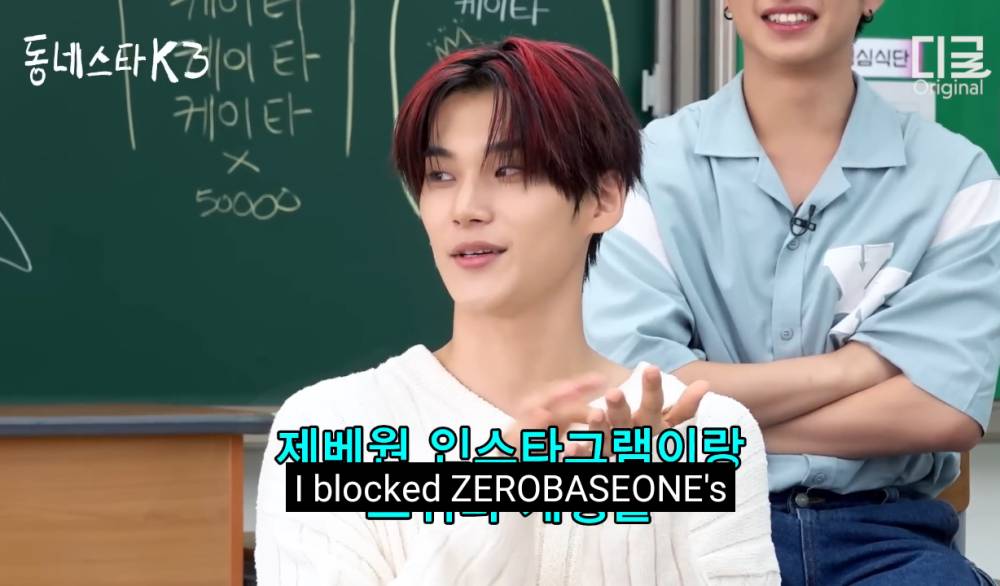 cuplikan Park Han Bin dalam acara TheKstarNextDoor (https://youtube.com/@Diggle)