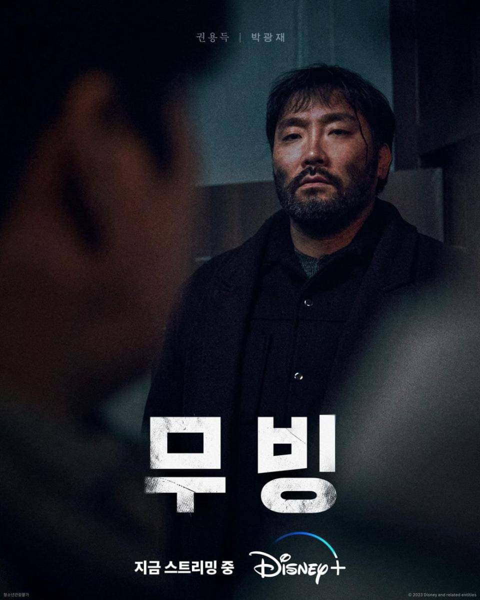 Kwon Yong Deuk (Park Kwang Jae) di drakor Moving (Dok. Disney+ Hotstar/Moving)