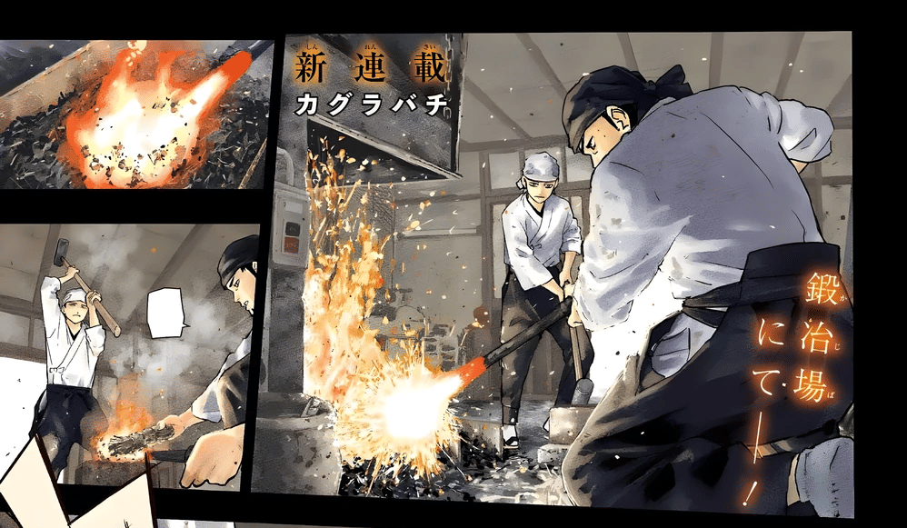 Kagurabachi (kagurabachi.fandom.com)