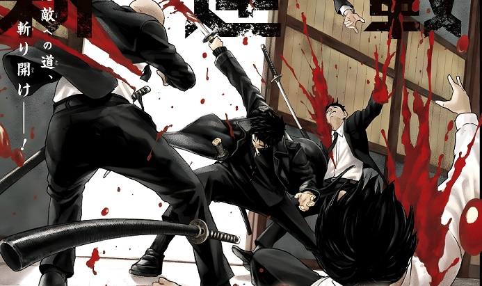 Kagurabachi (kagurabachi.fandom.com)