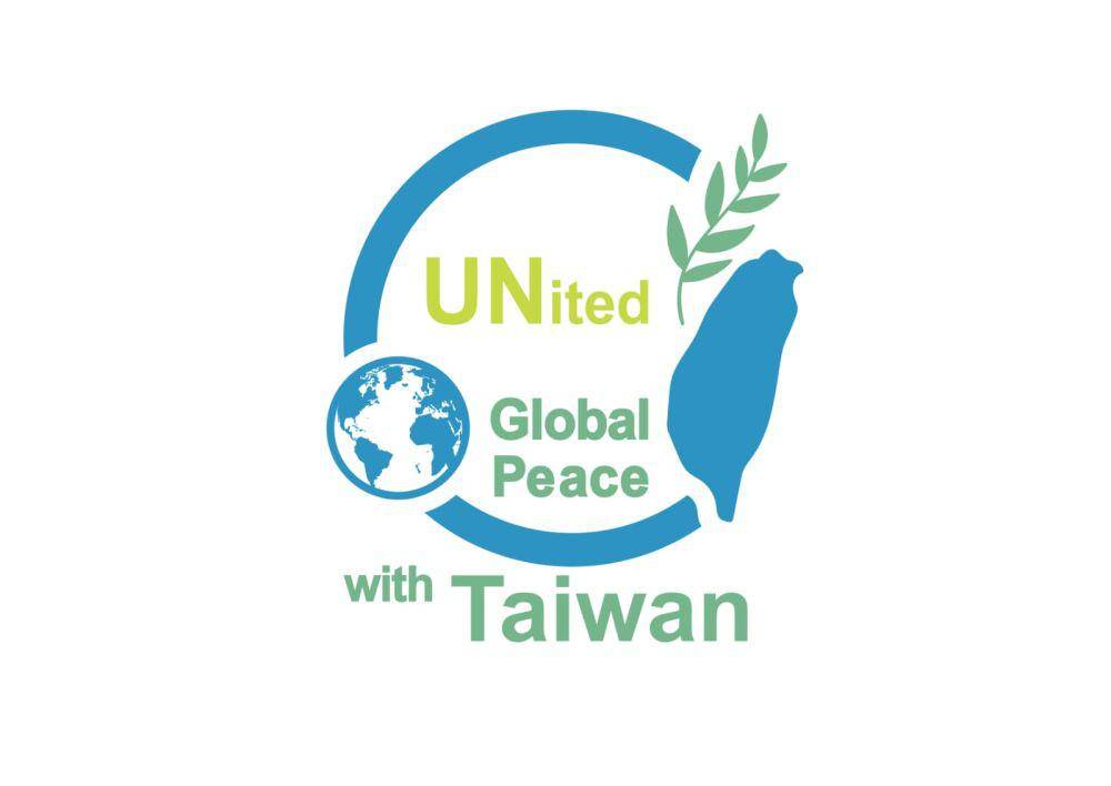 Taiwan desak keanggotaan di PBB (Dok. TETO Indonesia)