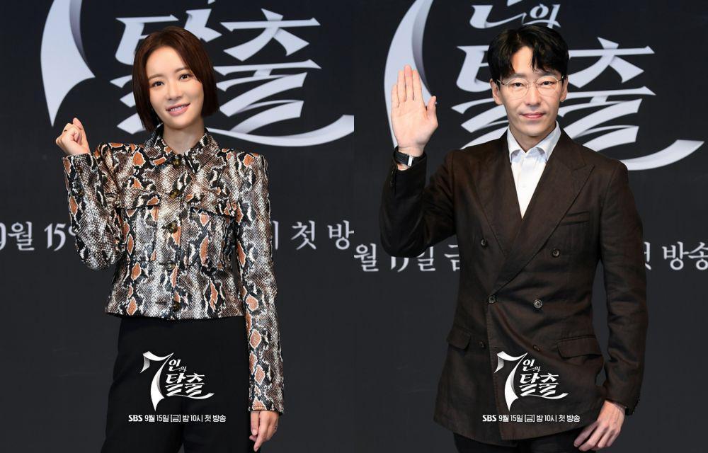 Hwang Jung Eum Antagonis di Escape of the Seven, Nge-fans Uhm Ki Joon