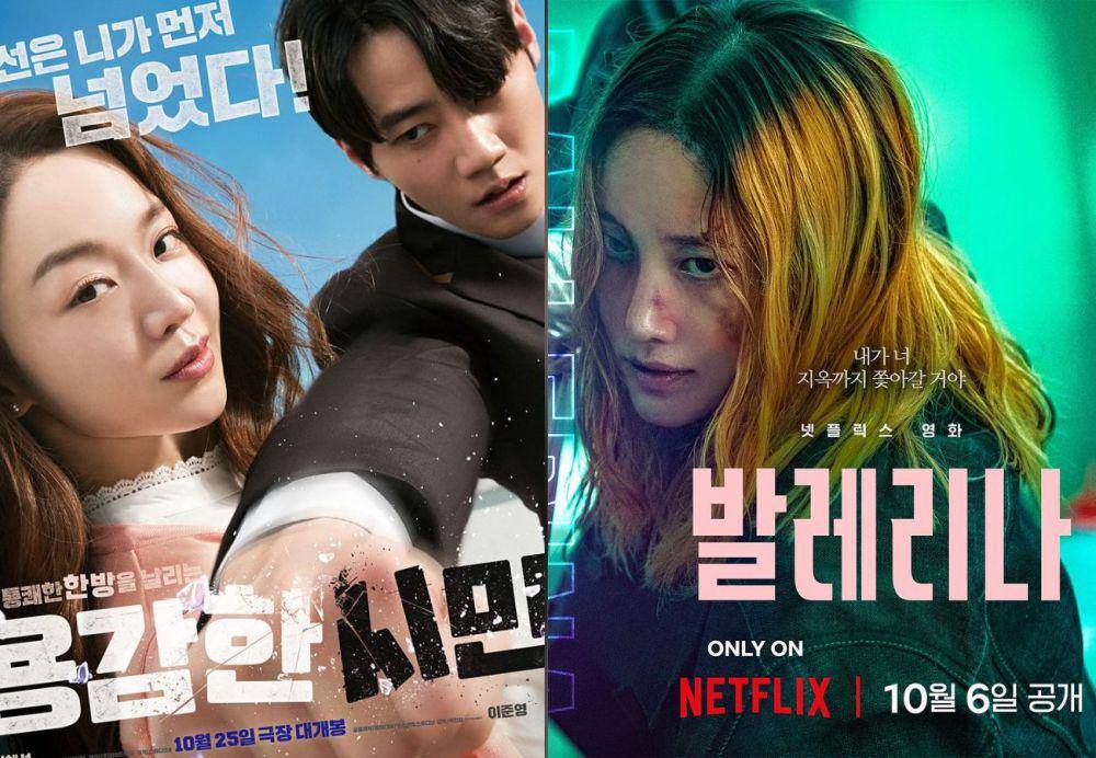 poster Brave Citizen | poster film Ballerina (instagram.com/mindmark.movie | instagram.com/netflixkr)