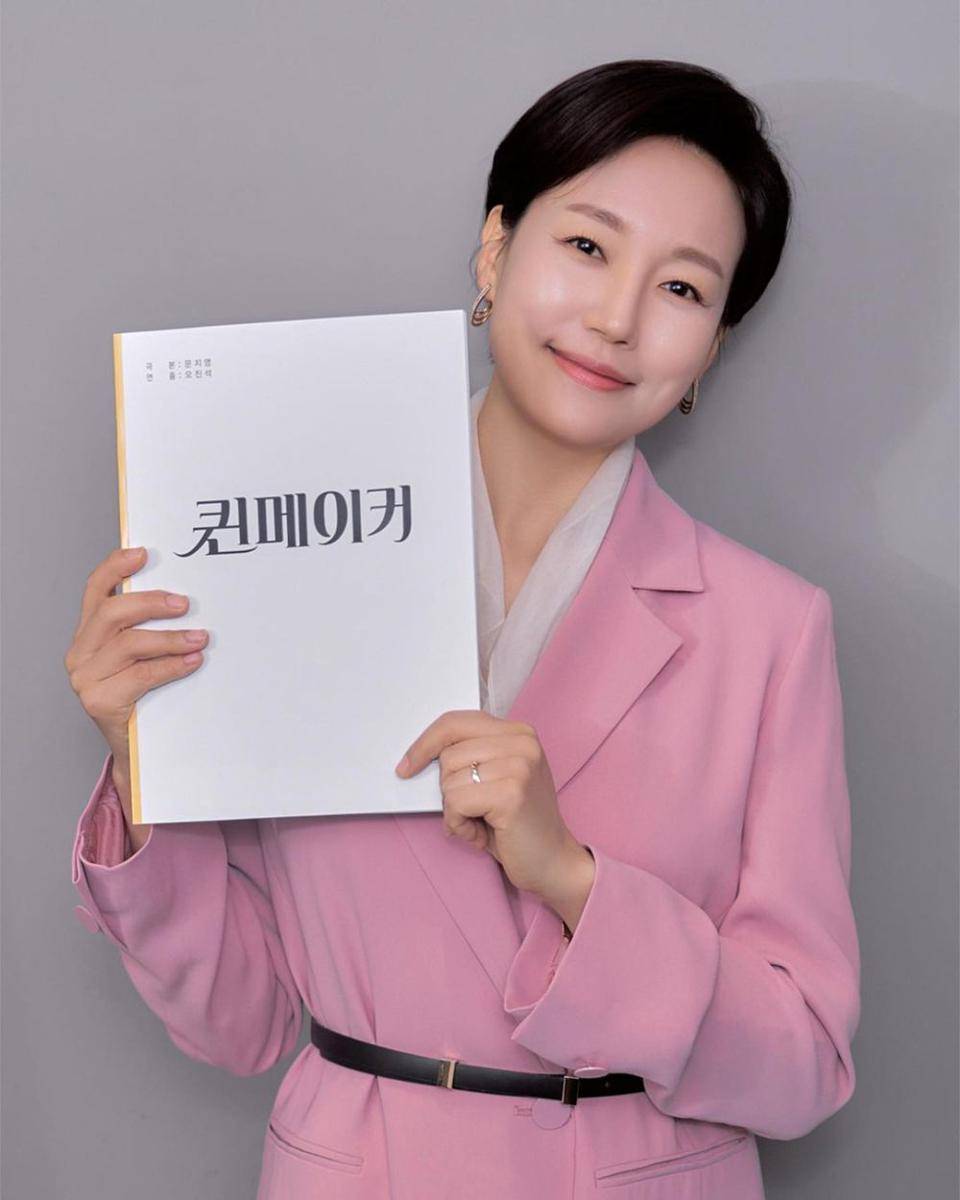 Jin Kyung (instagram.com/yg_stage)