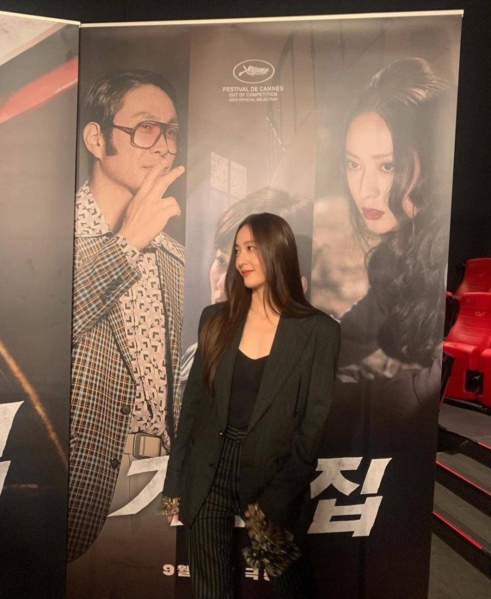 ide outfit Krystal Jung (instagram.com/vousmevoyez)
