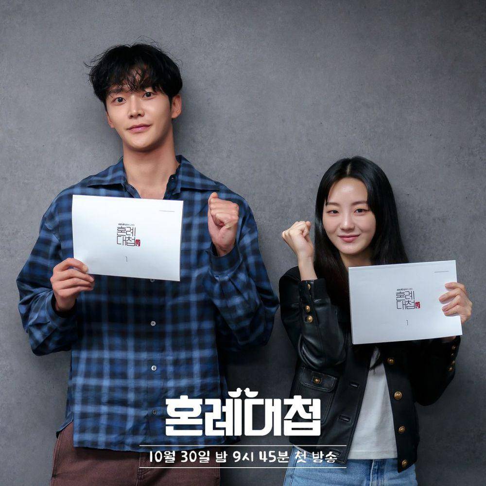 Rowoon dan Cho Yi Hyun di script reading drama Wedding Battle (instagram.com/kbsdrama)