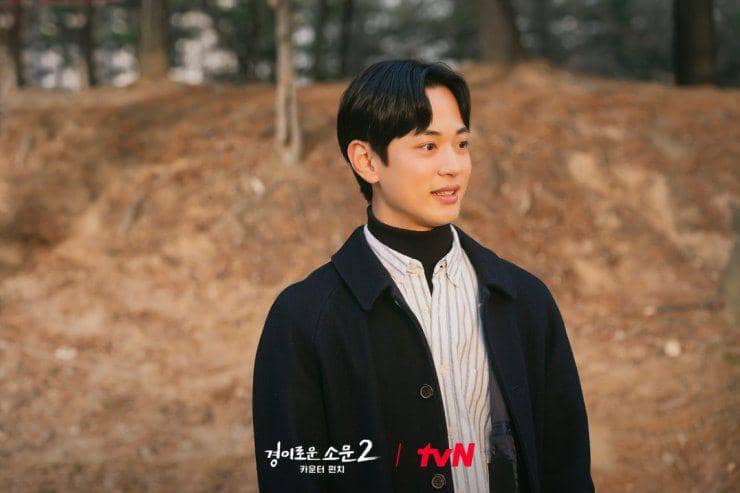 Cuplikan drama Uncanny Counter 2 (jtbc.com/Uncanny Counter 2)