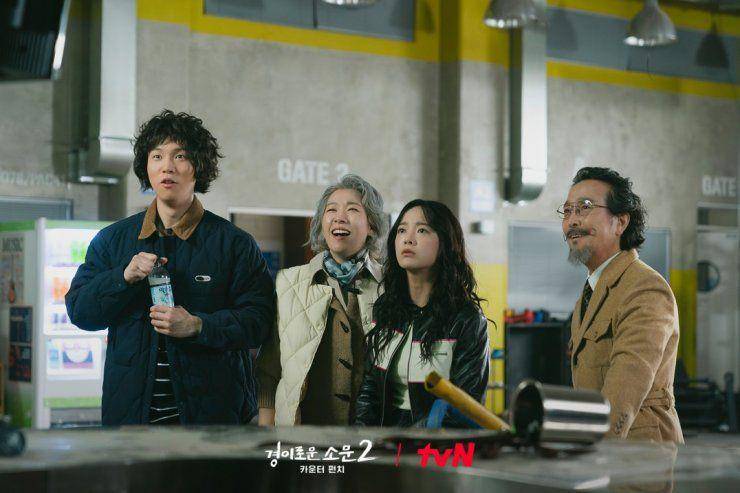 Cuplikan drama Uncanny Counter 2 (jtbc.com/Uncanny Counter 2)