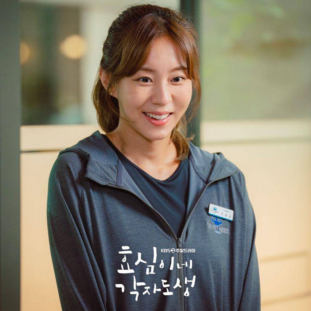 still cut Uee di drama Live Your Own Life (instagram.com/kbsdrama)