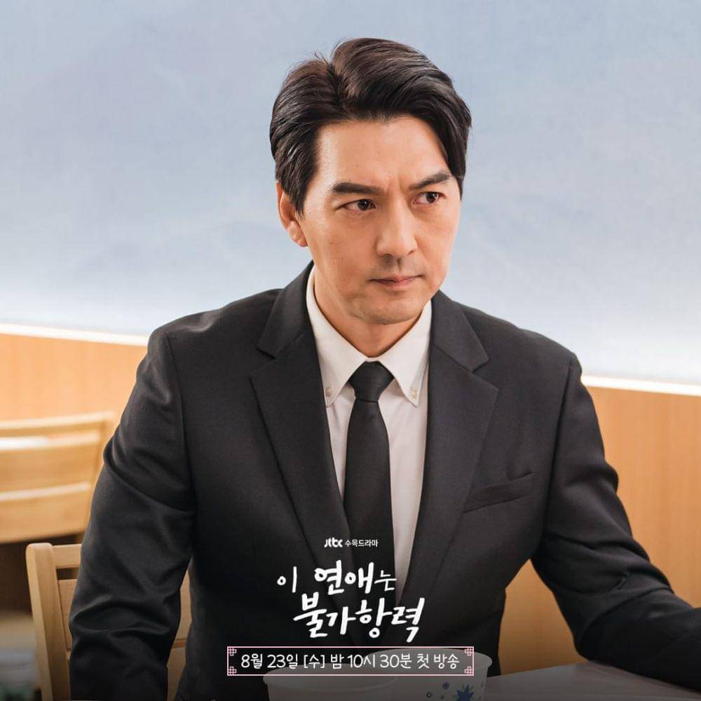 Lee Pil Mo di drama Destined with You (instagram.com/jtbcdrama)