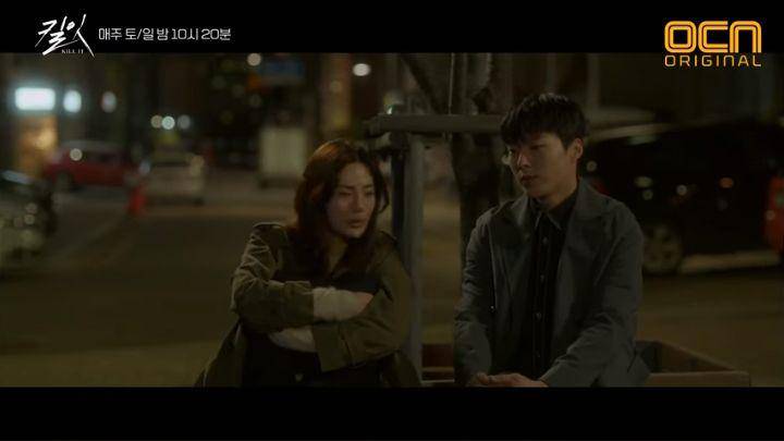 Cuplikan adegan drakor Kill It (doc.OCN/Kill It)