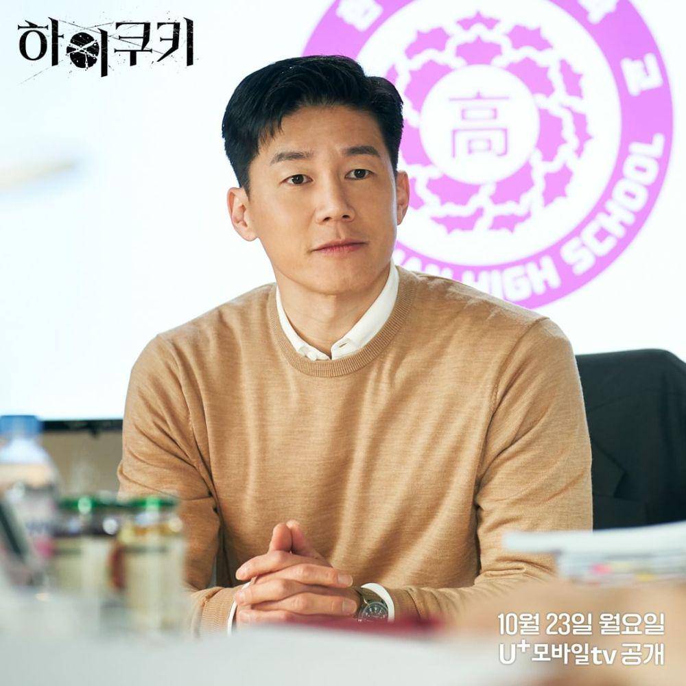cuplikan Kim Moo Yeol di drakor High Cookie (instagram.com/uplus_mobiletv)